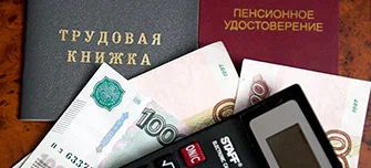  Пенсионный возраст в России: что важно знать в 2025 году