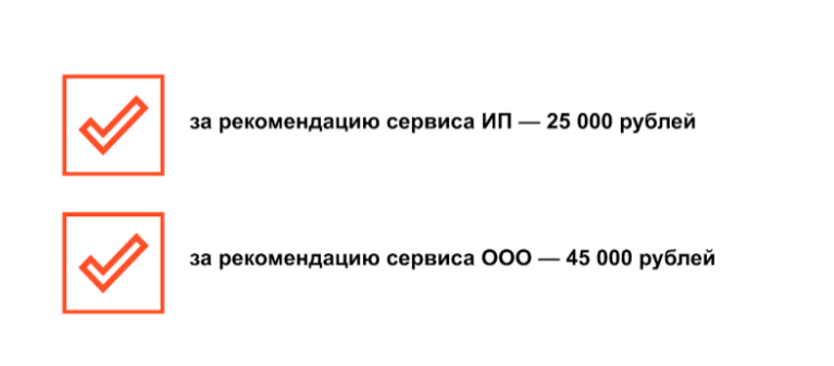 Сколько можно заработать на партнёрской программе