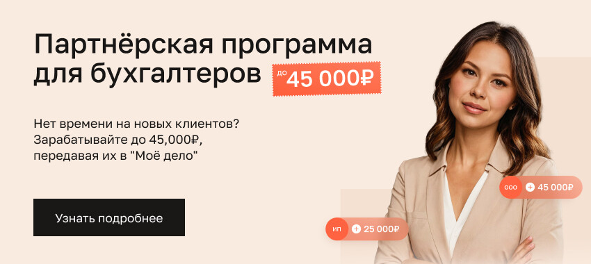 Перевод на другую должность по инициативе работодателя и работника: документы