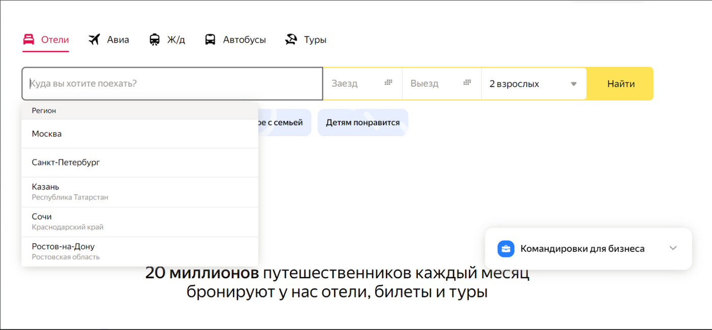 Туристические направления в России испытывают повышенную нагрузку на инфраструктуру, а деньги на её восстановление выделяют на основе общих нормативов